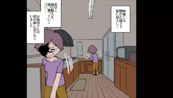 財布から消え続ける“1万円札”に違和感を覚えた嫁。部屋に防犯カメラを設置すると⇒犯人の【手慣れた手つき】に言葉を失う…【漫画】