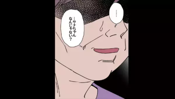 財布から消え続ける“万札”…。カメラを仕掛けて犯人を特定するも⇒追い詰められた犯人が“生贄に差し出した人物”に絶句…【漫画】