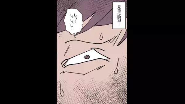 財布から消え続ける“万札”…。カメラを仕掛けて犯人を特定するも⇒追い詰められた犯人が“生贄に差し出した人物”に絶句…【漫画】