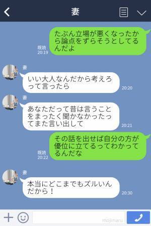 【嫁VS義姉】義実家での食事会で『全部貰って帰るね！』余った料理を“全部持ち帰る”義姉…注意すると→『論点のズレた反論』に呆れる！