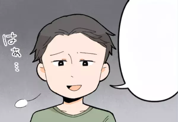 『父親としてどうなのか…』料理はしてくれるが…片付けが中途半端すぎる！さらに⇒育児にも“無関心”で…自分中心の生活に不満が募る？！