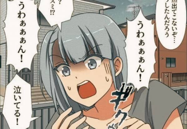 「うわぁぁん！」義母に預けて帰宅すると『大号泣』する娘の声！？どれだけ呼んでも義母は出てこなくて⇒“発見した娘の状態”にゾッ…