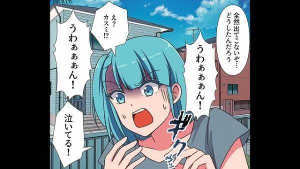 「うわぁぁん！」義母に預けて帰宅すると『大号泣』する娘の声！？どれだけ呼んでも義母は出てこなくて⇒“発見した娘の状態”にゾッ…