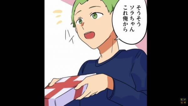 友人からの“贈り物”に違和感。中身を聞くと→『盗聴器の“発見機”！？』家で使用した結果⇒“笑えない展開”に場が凍り付く…！【漫画】