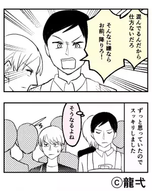 【迷惑女を大撃退！？】満員電車で…体が触れると“舌打ち”して“睨みつける”女！？ある日⇒限界突破した乗客の“勇気ある行動”に拍手！