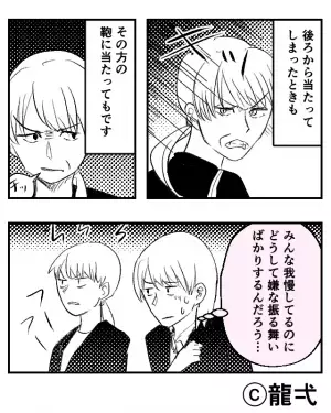 【迷惑女を大撃退！？】満員電車で…体が触れると“舌打ち”して“睨みつける”女！？ある日⇒限界突破した乗客の“勇気ある行動”に拍手！