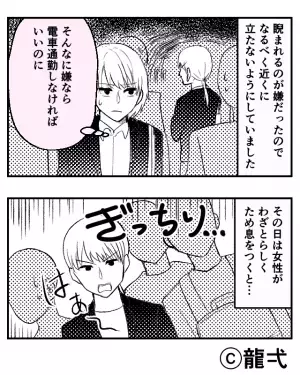 【迷惑女を大撃退！？】満員電車で…体が触れると“舌打ち”して“睨みつける”女！？ある日⇒限界突破した乗客の“勇気ある行動”に拍手！