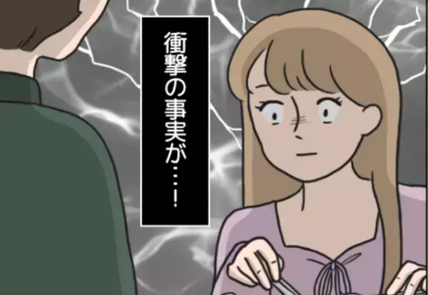 【単身赴任中の夫の秘密】第3子妊娠中…夫がいつもより“上機嫌”で帰宅！？→飲みすぎた夫の行動で「事実」が発覚し、妻は大激怒！