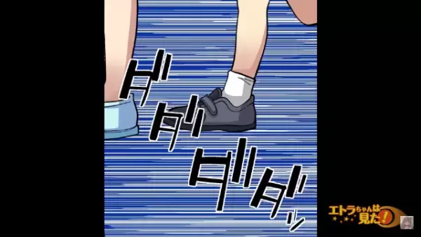 学校の帰り道で…『遊びに行かない？』生徒を待ち伏せして声をかける“不審な男”！？警戒する子供たちが取った行動は…【漫画】