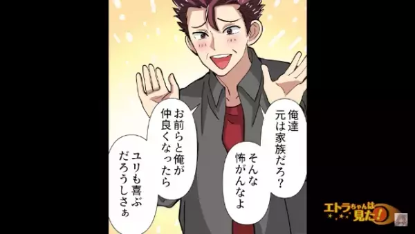 学校の帰り道で…『遊びに行かない？』生徒を待ち伏せして声をかける“不審な男”！？警戒する子供たちが取った行動は…【漫画】