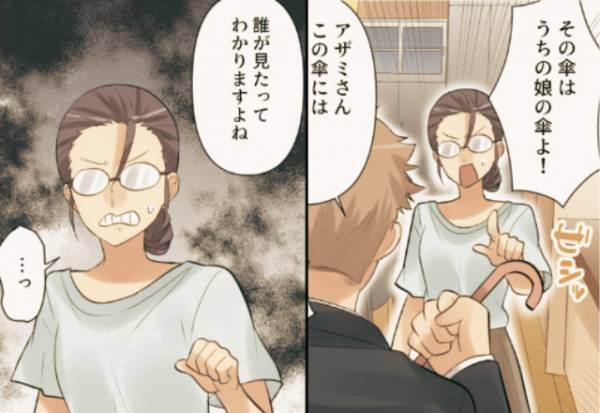 「娘の傘を返して！」→「泥棒はあんたでしょ！」盗みを認めないママ。しかし…⇒盗まれた傘には“決定的な証拠”があった！？【漫画】