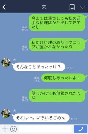 【救世主は、生まれたばかりの娘！？】突然“嫁イビリ”をやめた義母…⇒孫の「無意識な行動」が大ダメージを与えた！？