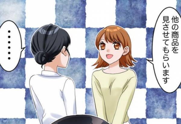 店員『こんなに値引きしてるのに…』購入するか悩んでいた鞄を断った結果…⇒店員が放った【超失礼な発言】に憤慨…！！