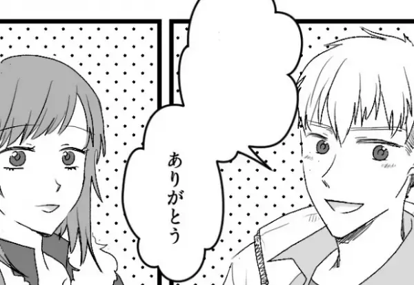 彼「釣りに行くから」私「え、今日！？」大事な日のデートは夕方で終了！？⇒“女の勘”が働いて…【衝撃の事実】が明らかになる！
