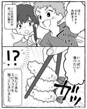 我が子の誕生日会…『いっぱい食べたい！』一人の友だちが料理をひとりじめ⇒『えぇ！注意しないの！？』“無神経な親子”の言動に唖然…