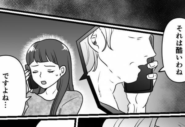 妊娠中…“勝手に仕事を辞めた”夫！？思わず義母に相談すると…「それは酷いわね」期待した次の瞬間⇒信じられない【発言】に絶句！