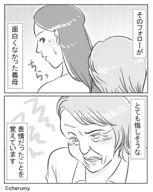 【救世主登場！？】義母の友人が突撃訪問！嫁の手料理に義母『こんなもの…（笑）』⇐この直後、“救世主のフォロー”で義母赤っ恥！？