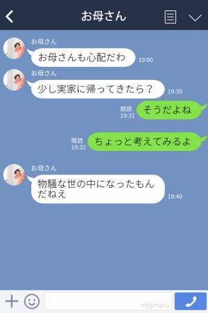 【恐怖の電気代】1人暮らしで『3万円…？』あまりの金額に絶句。“原因”を探った結果→警察を呼ぶ事態に発展する…