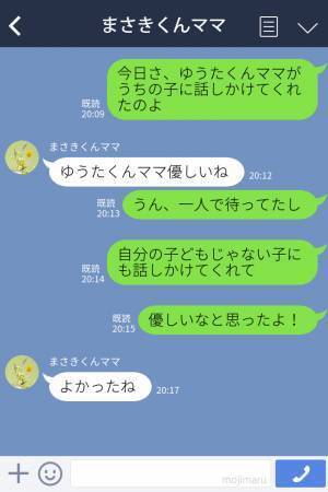 子どもに気さくに話しかけてくれる“優しい”ママ友。しかし⇒『あり得ない…！』彼女の【本当の狙い】を知り、ゾッとする…
