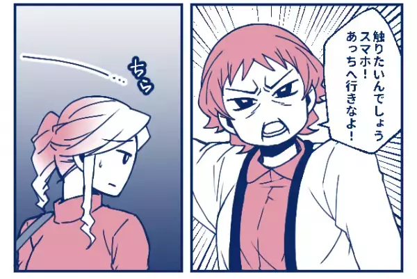 満員電車に乗車中…スマホに“1件の通知”。手に取った瞬間⇒『スマホを触るなら…！！』突然怒鳴りつけた“謎の女”にゾッ