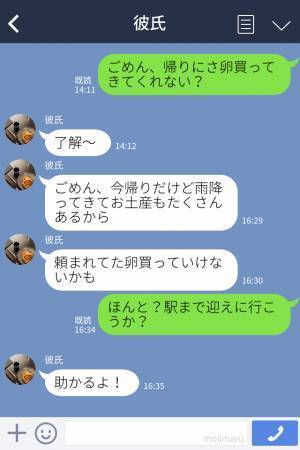 彼を駅まで迎えに行くと…彼にくっつき【マウント】を仕掛ける女友達…！？しかし⇒頼りになる彼の【対応】が最高すぎ！