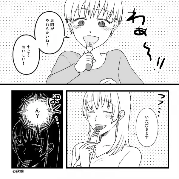 【息子に感謝！】義母が“ステーキ”を振舞うも…嫁の分だけ“肉が硬い”！？異変を察した息子の『素直な一言』に謝！！