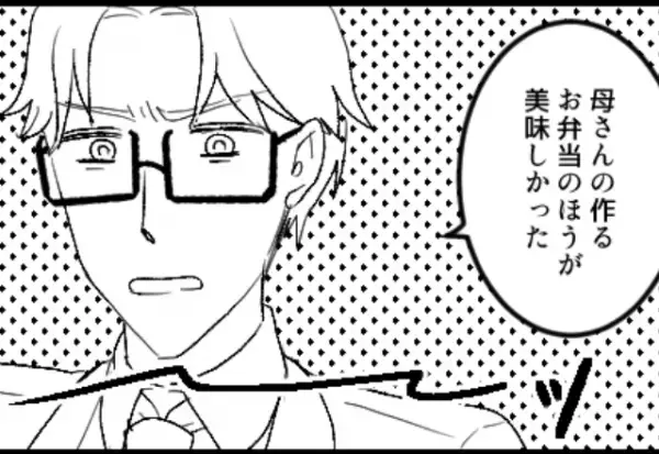 夫「母さんの弁当のほうが美味しい」妻「はぁ！？」“義母の味”に固執するワガママ夫にイラッ！⇒妻の【反撃】が始まる！？