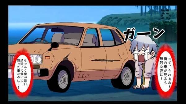 出張が早く終わり、車中泊した夫。目を覚ますと“愛車が傷だらけ”に！？【妻の隠し事】を知った夫は、復讐を決意する…【漫画】