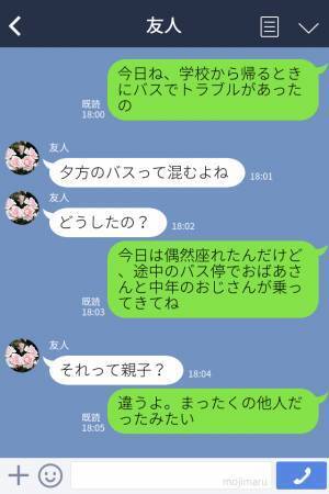 【救世主はおばあさん！？】バスで席を譲ろうとしたら…『ドンッ！』突然“背中を押す”男性！？⇒しかし、思わぬ「一喝」で胸スカ！