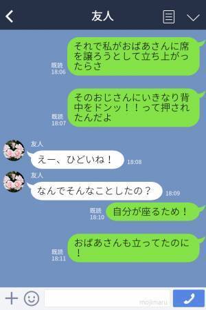 【救世主はおばあさん！？】バスで席を譲ろうとしたら…『ドンッ！』突然“背中を押す”男性！？⇒しかし、思わぬ「一喝」で胸スカ！