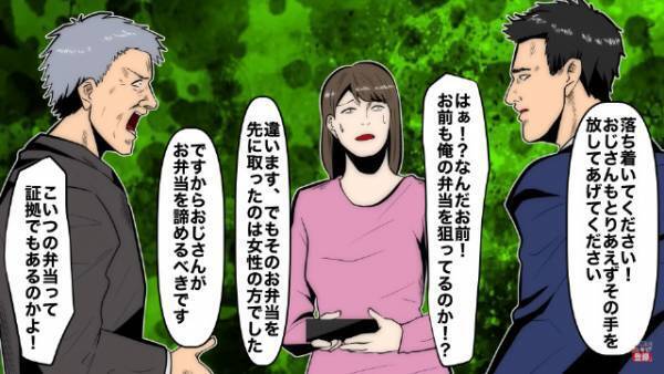 【救世主は子ども？】スーパーでの“品切れ”に激昂するクレーマーだが→『おじさんもしかして（笑）』⇐この一言で撃退成功！？【漫画】