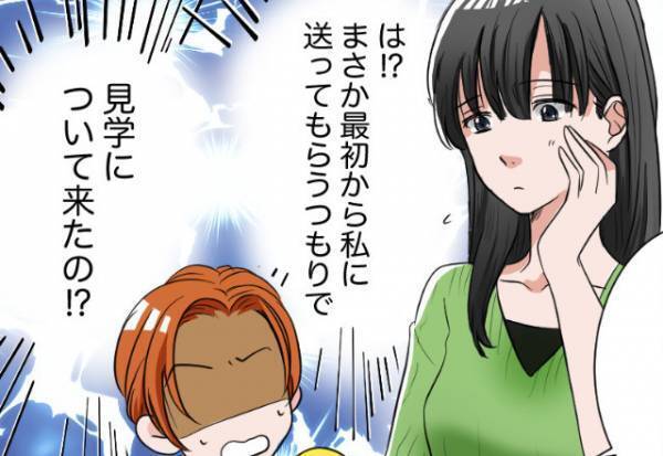 ママ友と“娘のダンス教室”を見学！入会を迷う娘に対して⇒『困ったわね…』ママ友の“真の狙い”が明らかになる？！