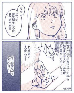 「いつかこんな式をあげたいねっ」→「え？」結婚について話すと、突然離れていった彼⇒後日…彼が吐き捨てた”セリフ”に呆然