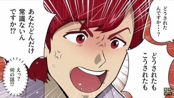 『あれ！？ない…』家の前にあった三輪車が忽然と“姿を消した”！？⇒後日…近所の夫婦が訪ねてきて【衝撃の急展開】を迎える…！【漫画】