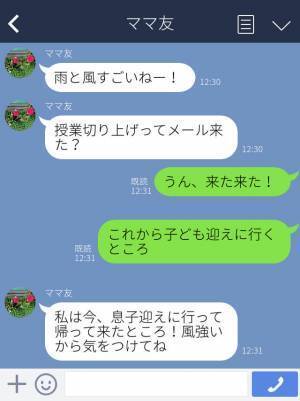 “スマホを持たない”ママ友…学校からの【緊急連絡】が来るも繋がらず。後日⇒“新事実”が判明し、一同は唖然となる！？