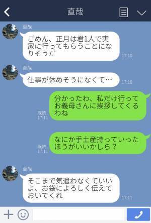 甘いもの好きな義母に“和菓子”を贈った嫁。後日1人で帰省すると⇒“陰湿すぎる嫁イビリ”が待ち構えていた…！？