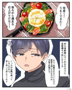 夫『また鍋？明日はカレーでしょ』妻の手抜き料理にケチつける夫。気合を入れた料理を作ると⇒“ため息交じりの反応”に妻、激怒！！