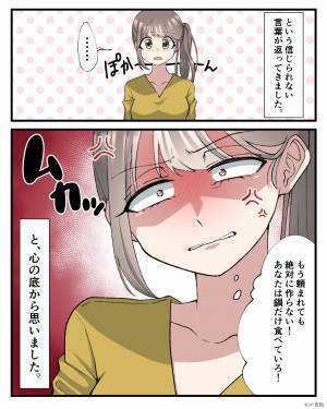 夫『また鍋？明日はカレーでしょ』妻の手抜き料理にケチつける夫。気合を入れた料理を作ると⇒“ため息交じりの反応”に妻、激怒！！