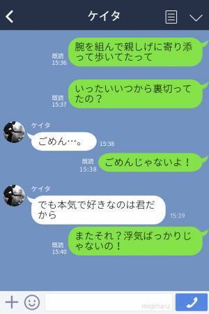 『二度目はないって言ったよね？』彼の浮気を許した結果⇒後日【まさかの人物】との裏切りが発覚してトラウマ確定！！