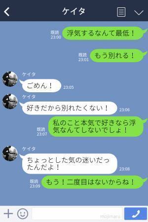 『二度目はないって言ったよね？』彼の浮気を許した結果⇒後日【まさかの人物】との裏切りが発覚してトラウマ確定！！