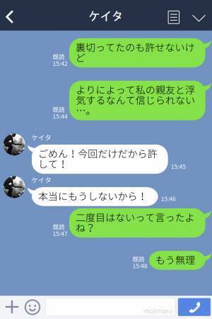 『二度目はないって言ったよね？』彼の浮気を許した結果⇒後日【まさかの人物】との裏切りが発覚してトラウマ確定！！