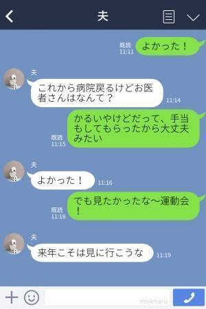 娘の運動会のため、張り切ってお弁当を作る母だが⇒『熱いっ！』完成直前に思わぬ【ハプニング】に冷や汗が止まらない！？