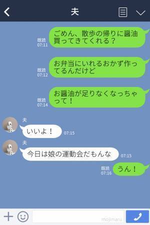 娘の運動会のため、張り切ってお弁当を作る母だが⇒『熱いっ！』完成直前に思わぬ【ハプニング】に冷や汗が止まらない！？