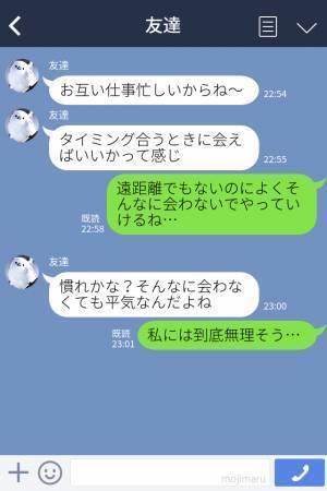 交際歴10年の先輩カップル『今年のデートはまだ1回』『もう秋なのに！？』独自の恋愛観に唖然…