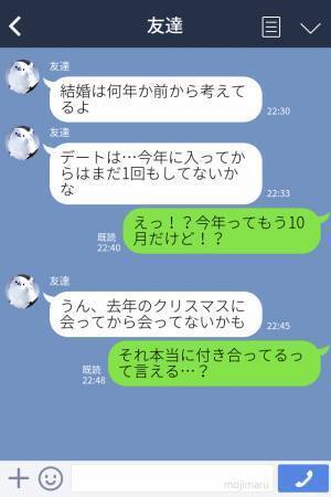 交際歴10年の先輩カップル『今年のデートはまだ1回』『もう秋なのに！？』独自の恋愛観に唖然…