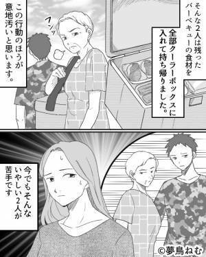 義家族とBBQ！肉を食べる息子を見て…『意地汚いやつだな』暴言を吐く義兄！？しかし⇒帰り際に発覚した“ブーメランな行動”に絶句…