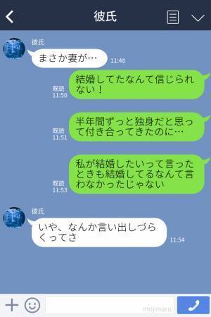 結婚目前の社内カップルだが…彼女『信じられない！』職場に突撃してきた“見知らぬ女”から、【彼の秘密】が語られる…！？