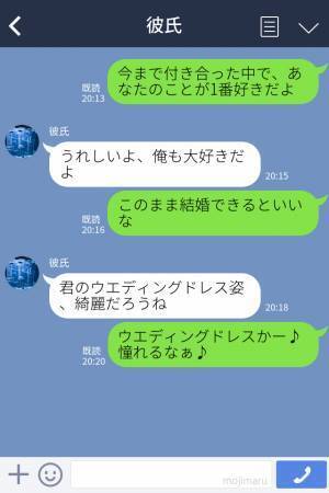 結婚目前の社内カップルだが…彼女『信じられない！』職場に突撃してきた“見知らぬ女”から、【彼の秘密】が語られる…！？