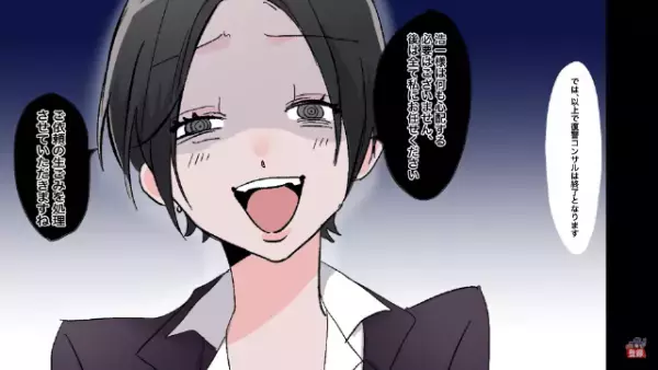 “定時上がり”の妻をコッソリ尾行すると⇒向かったのは家ではなく“お洒落なバー”で…⇒店内での【衝撃の会話内容】を聞いた夫は…【漫画】