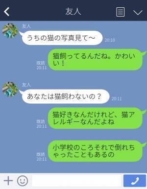 【お泊り会で起こった悲劇】友人の家で“体に違和感”を覚えた小学生。我慢した結果⇒体調が急変し、“ゾッとする悲劇”に襲われる…！